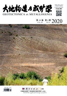 大地構(gòu)造與成礦學(xué)