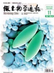 生物教育論文