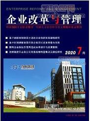 檔案工程論文