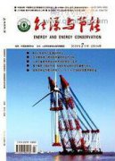 巖土工程施工技術中的難點與對策分析