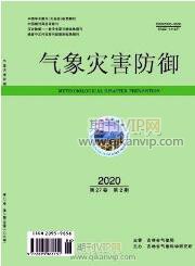公路工程論文