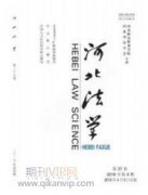 融媒體下的法學學術期刊發展路徑