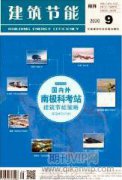 高層建筑給排水安裝施工技術分析