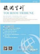 蘇南地區鄉村文化旅游資源開發現狀研究