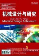 工程熱力學與傳熱學課程改革效果分析
