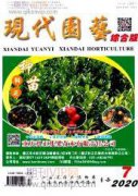 園林施工新工藝在園林工程中的應用