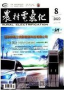 鄉(xiāng)村民宿發(fā)展中存在的問題與對策研究