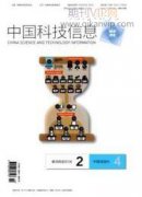 區塊鏈技術下企業財務共享中心優化創新