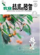 制約城鄉(xiāng)資源要素合理自由流動的體制機(jī)制研究