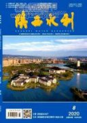 中小型灌區(qū)水量供需平衡實例論證分析