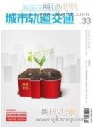 基于社會性視角的城市設計問題初探