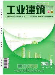 工業建筑