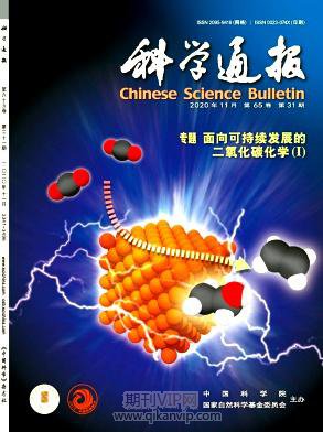 科學通報