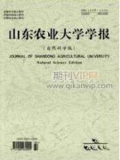 山東省組景景觀的類型及分類研究