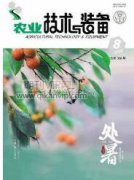 中國傳統(tǒng)農(nóng)業(yè)的“地力常新壯”思想探析