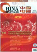 新媒體環(huán)境下高校戲劇表演教學(xué)的探究
