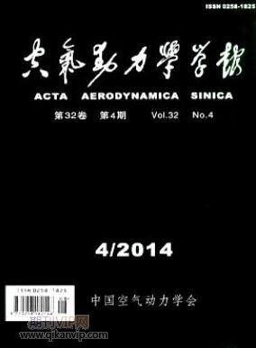 環境工程論文
