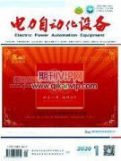 電網(wǎng)省公司級職工跨區(qū)平臺研究及應(yīng)用