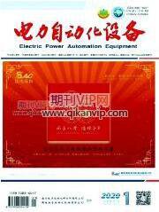 電力企業管理論文