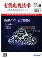 有線電視技術(shù)