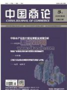 利用ERP優(yōu)化企業(yè)管理信息化建設(shè)