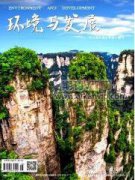 新形勢下重點經(jīng)濟(jì)功能區(qū)發(fā)展支撐建議