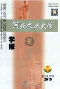 農(nóng)業(yè)大數(shù)據(jù)在農(nóng)業(yè)經(jīng)濟管理中的應用