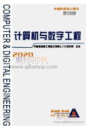 計算機教學論文