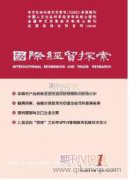 我國應(yīng)對中美貿(mào)易糾紛的優(yōu)化路徑
