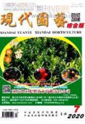 我國新農村建設中的園林景觀規劃