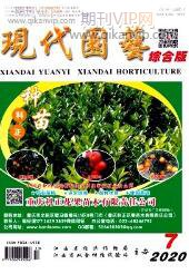 園林工程師論文