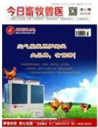 牧區現代化內涌與評價指標體系構建