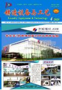 智能照明控制系統的應用現狀及發展