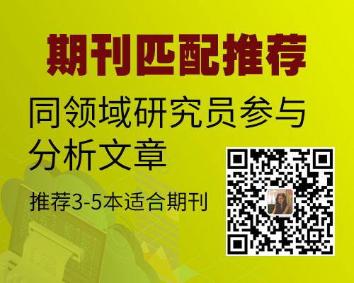 sci數據庫檢索