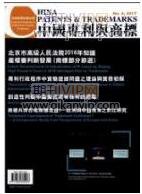 物流管理論文