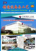 長沙城市治理的智慧化實踐與應對