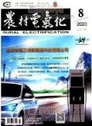 供電企業(yè)用電檢查面臨的問(wèn)題及改進(jìn)