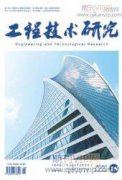 公路工程施工技術管理及養護措施分析
