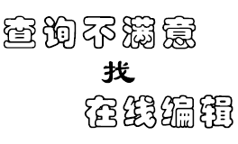 期刊發(fā)表論文查稿