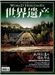 物質文化