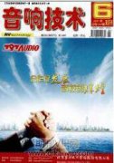 數字化時代的中國電影評論更需要重視影視教育