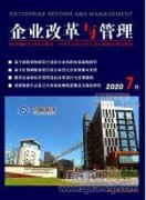 企業開展債務重組業務的理性分析