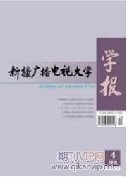 新聞傳播論文