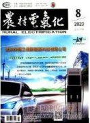輸變電工程水土保持管理及防治新技術(shù)展望