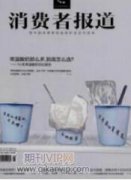 生鮮產品可追溯系統分析及對策建議