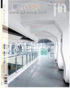 建筑工程屋面防水施工技術(shù)