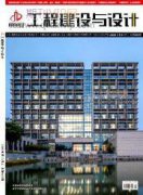 大體積混凝土結(jié)構(gòu)在土木建筑施工中的技術(shù)