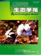 云南省鎮康縣南傘河水生態綜合治理關鍵技術研究