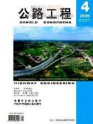 農村公路交叉口安全問題研究與解決舉措