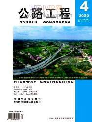 公路工程
